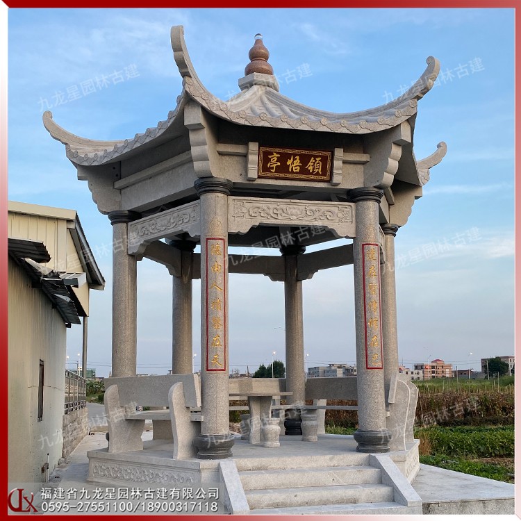 1615357263320881.jpg 新農(nóng)村石雕涼亭圖片