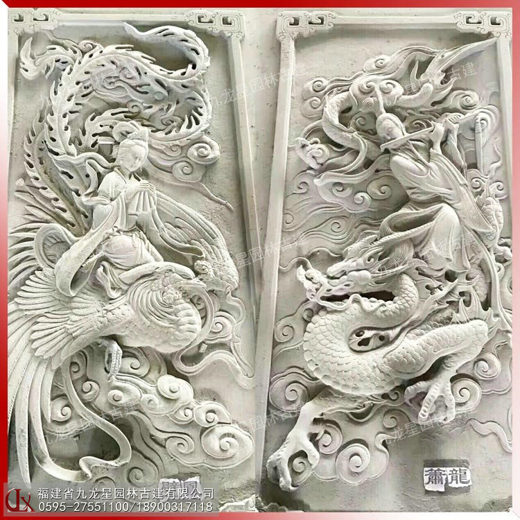 1615450059136187.jpg 浮雕龍鳳呈祥圖片