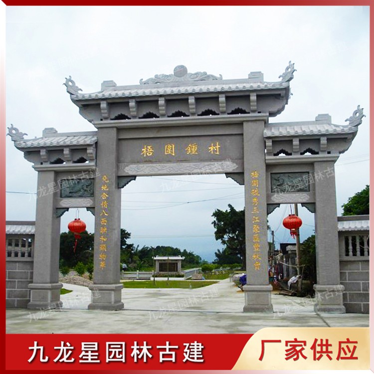 1622001469343638.jpg 農(nóng)村石雕牌坊圖片