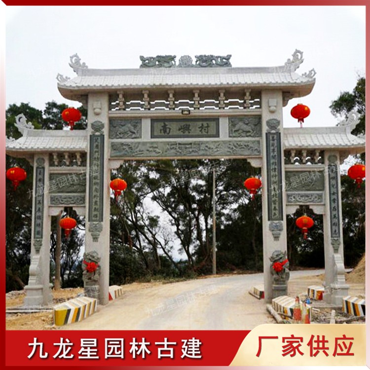 1627898105196257.jpg 進村石牌坊圖片