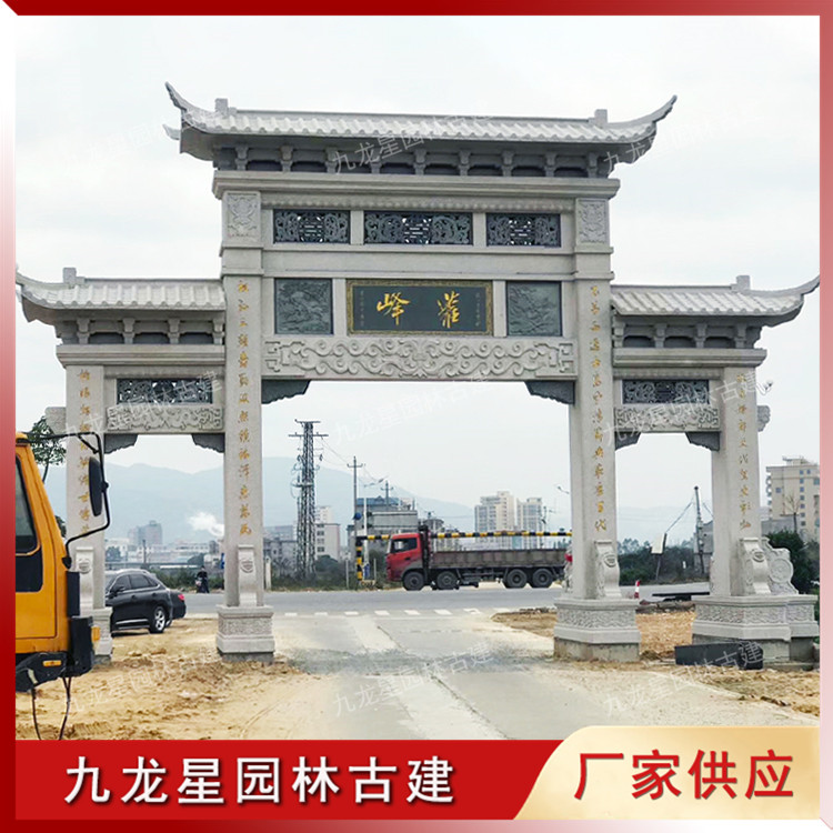 1656146593140152.jpg 農村村口石牌坊圖片