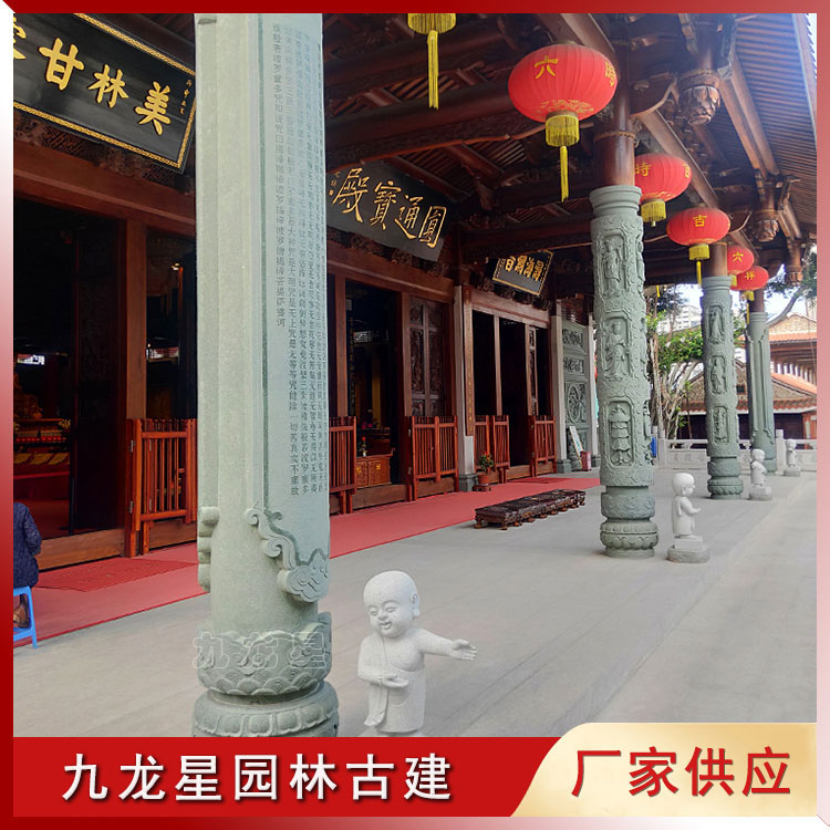 1658717046701196.jpg 石柱子圖片