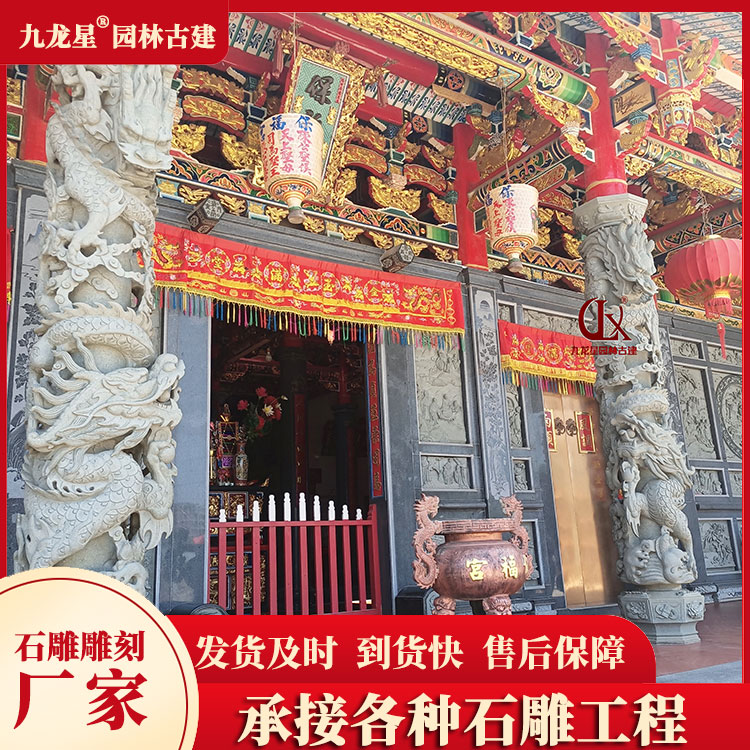 1685958575774807.jpg 青石龍柱圖片