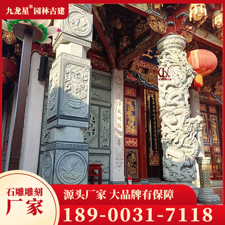1699002170804593.jpg 石雕盤龍柱圖片