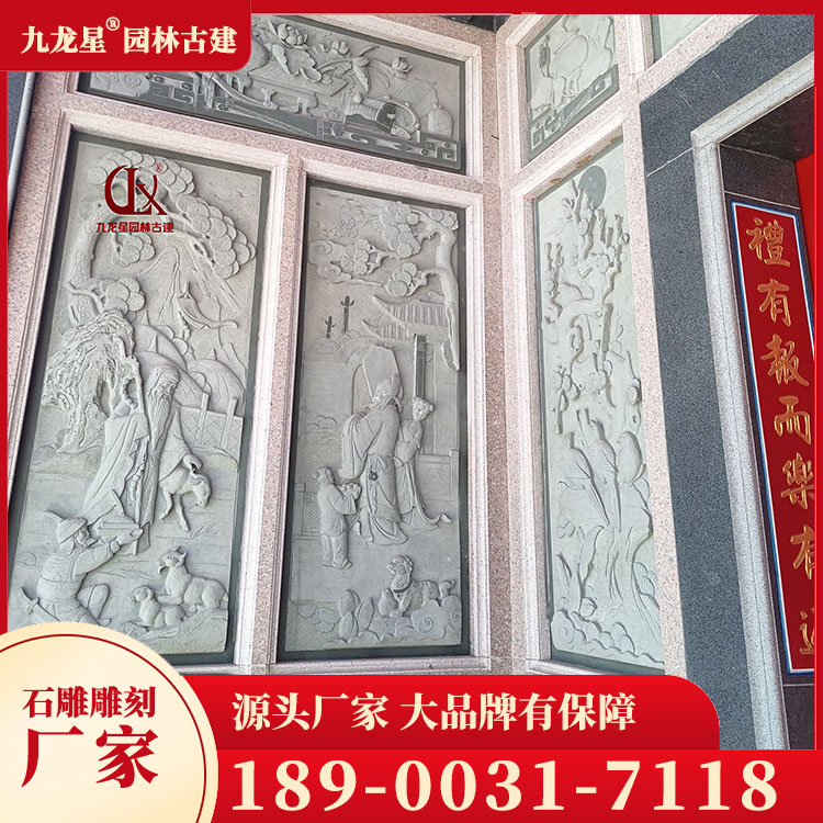 祠堂石雕浮雕壁畫(huà)圖片