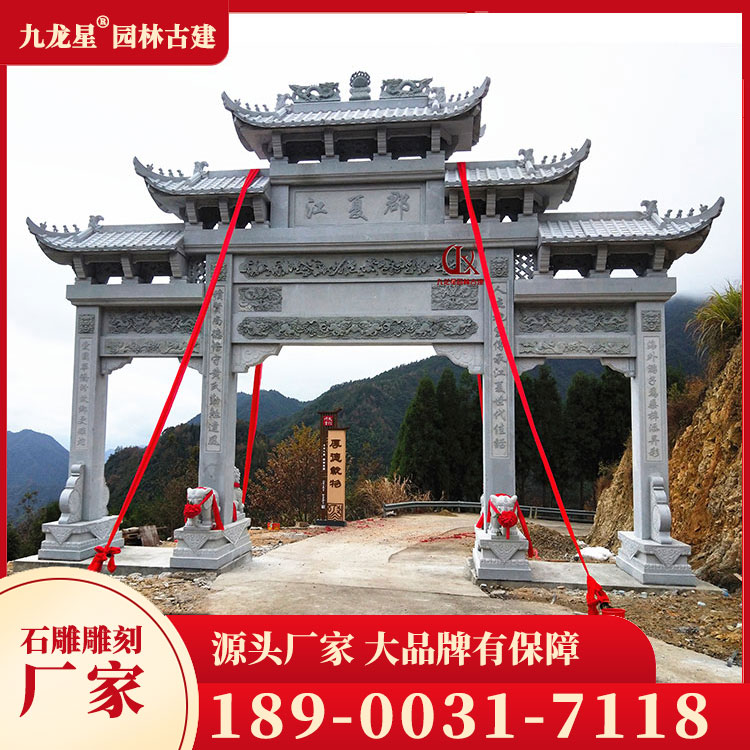 新農村石雕牌坊圖片